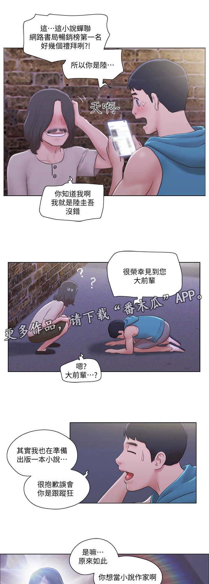 第11章：身份