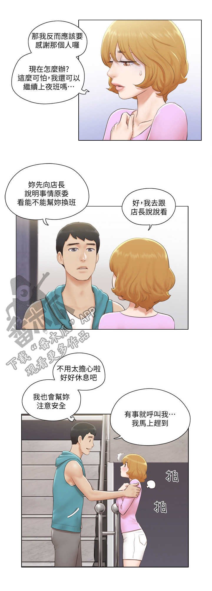 第11章：身份