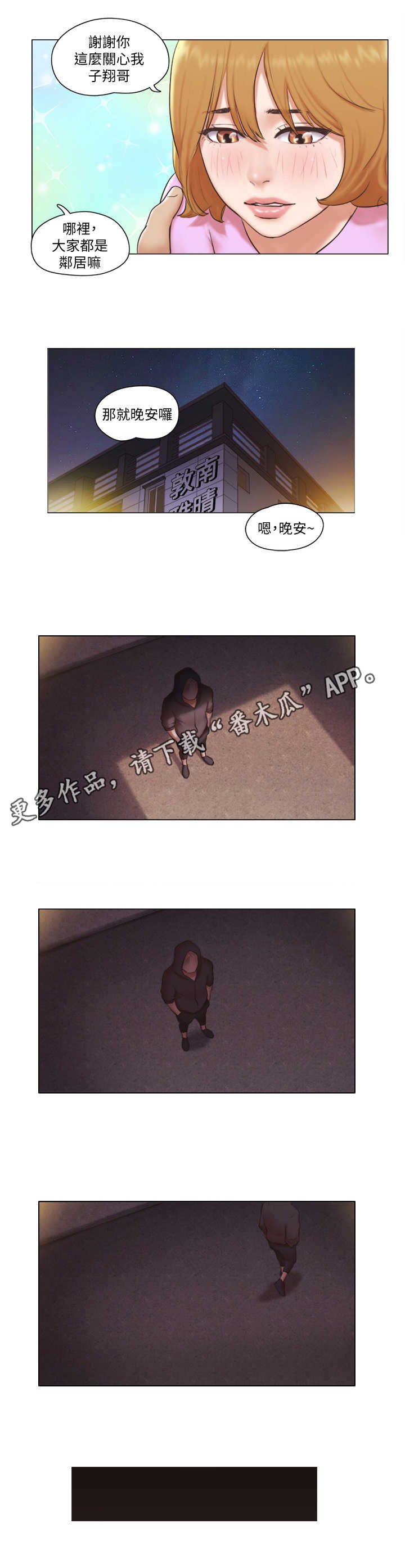 第11章：身份
