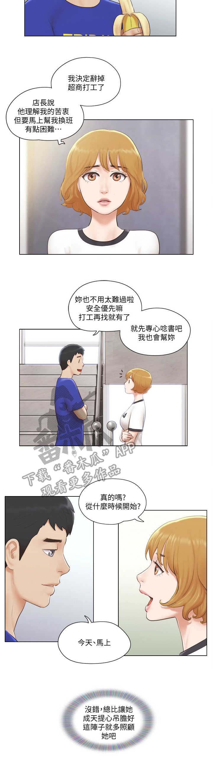 第11章：身份