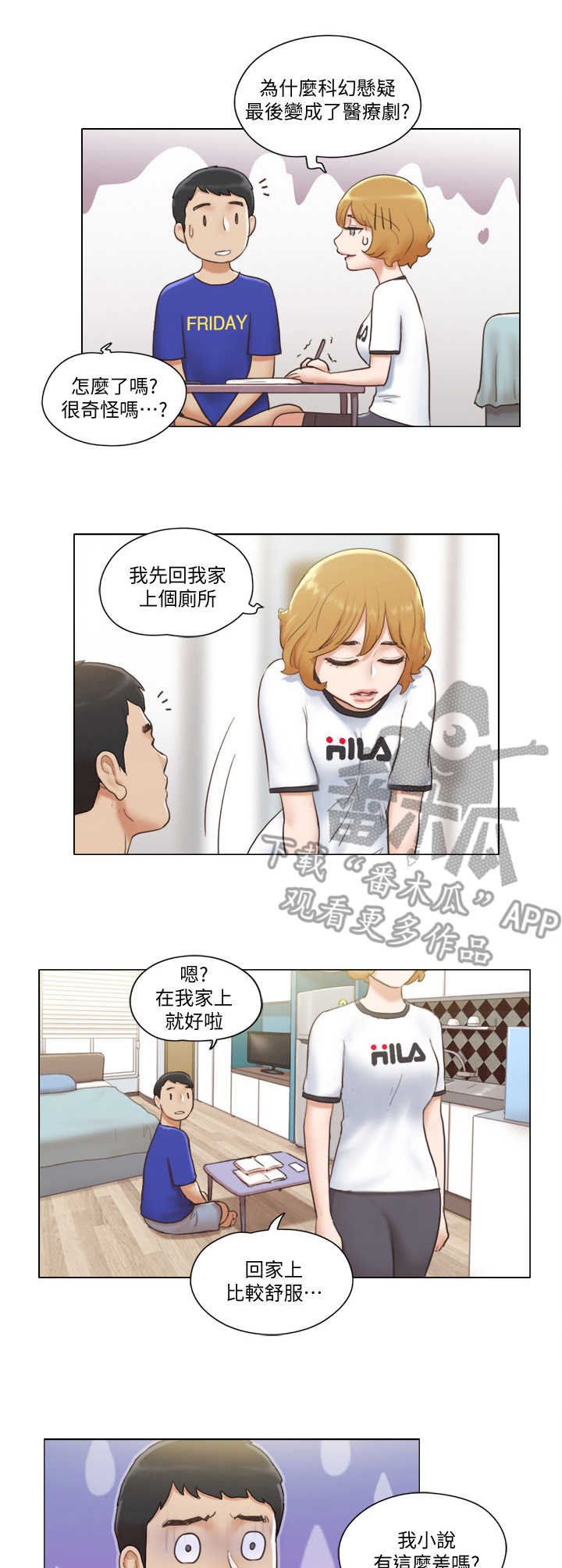 第12章：教导