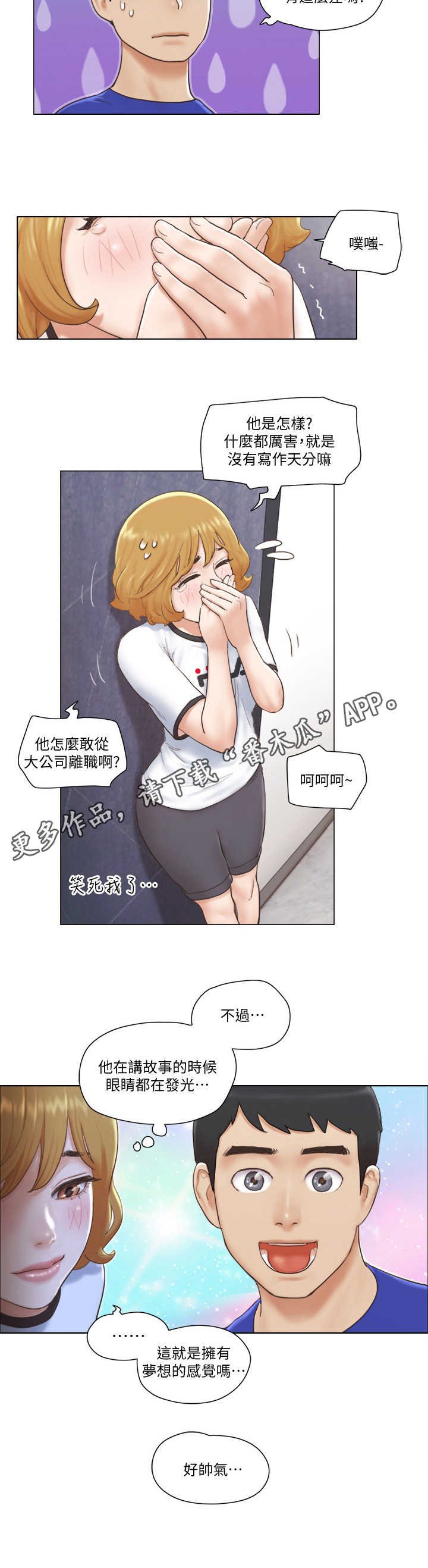 第12章：教导