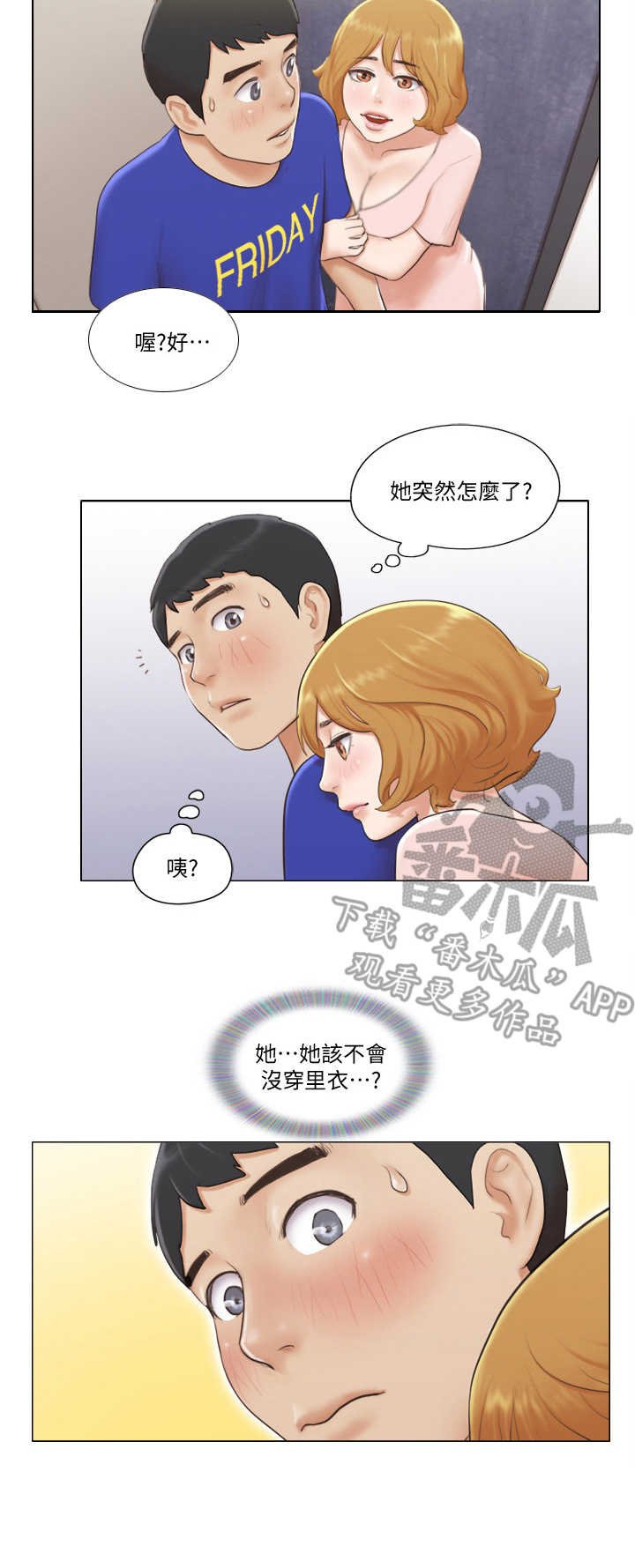 第12章：教导
