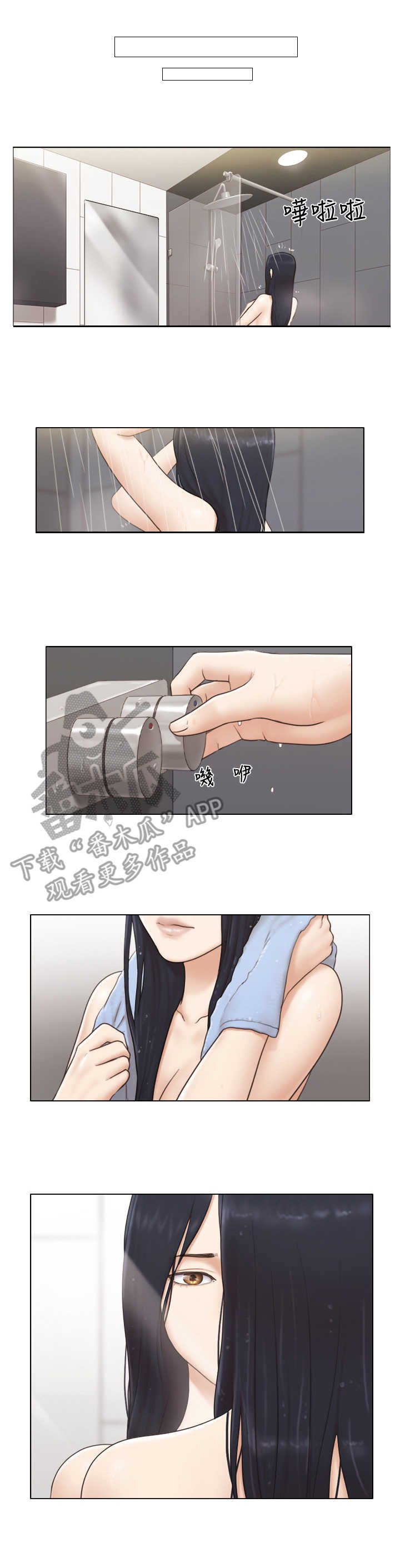 第15章：算命