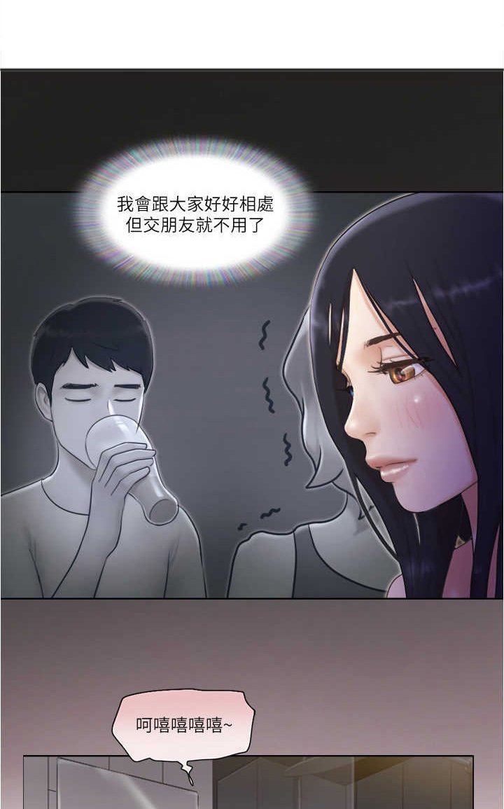第15章：算命