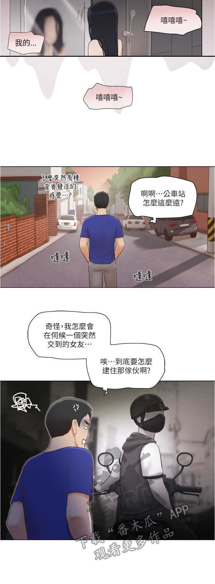 第15章：算命