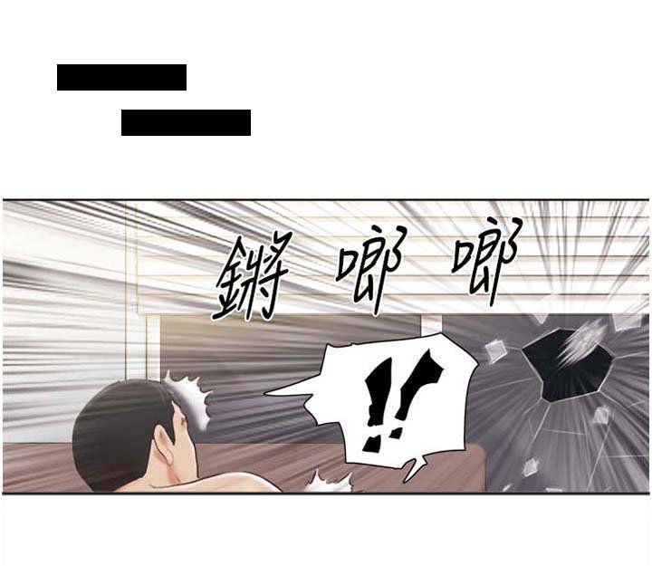 第17章：袭击
