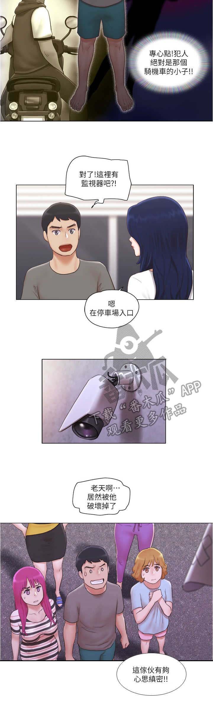第18章：诱饵