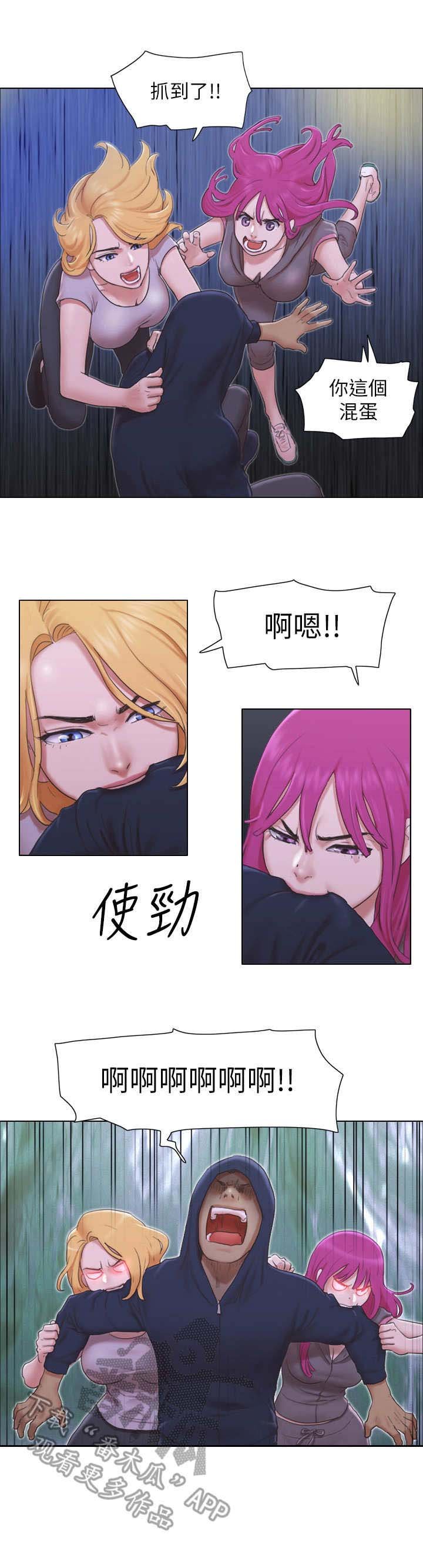 第19章：追击