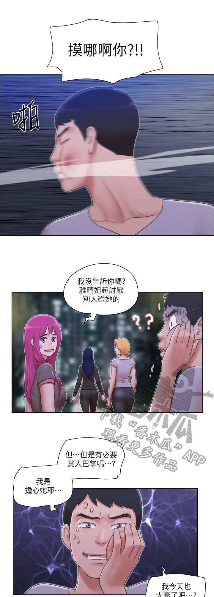 第21章：解释