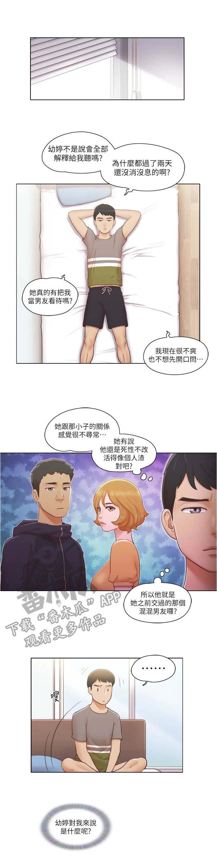 第21章：解释