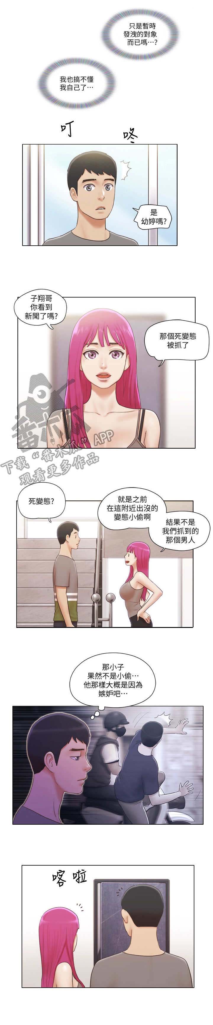 第21章：解释