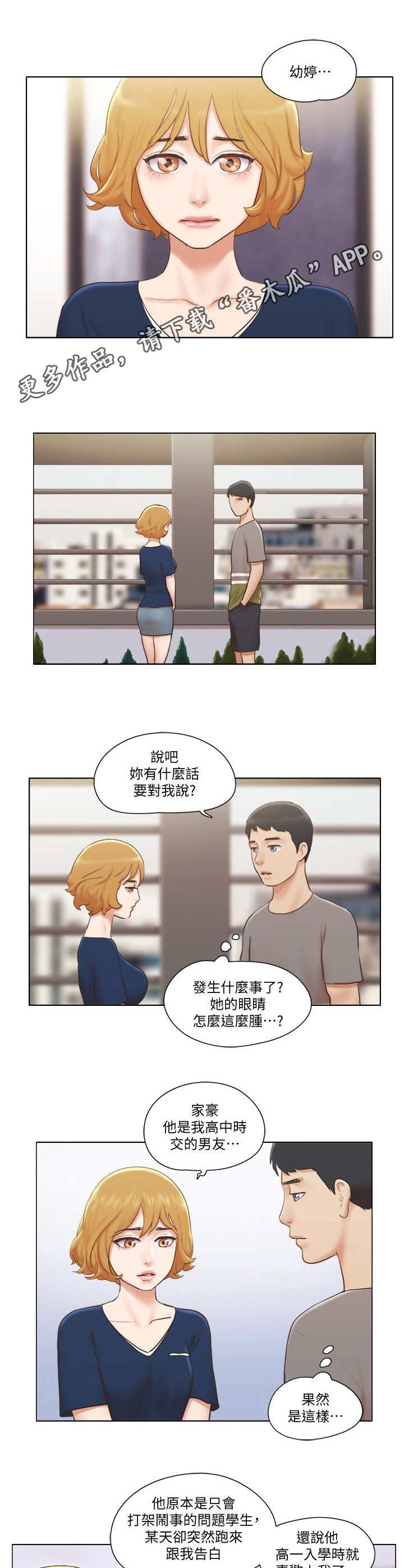 第21章：解释