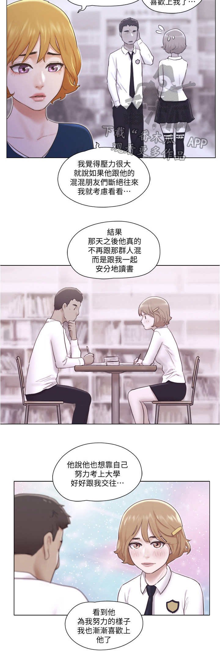 第21章：解释