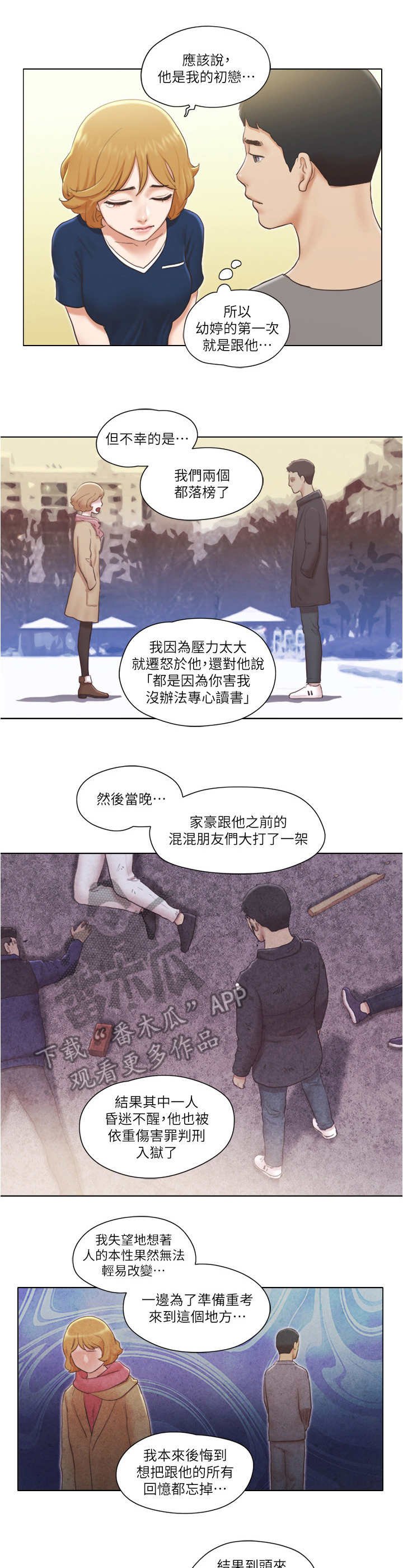 第21章：解释