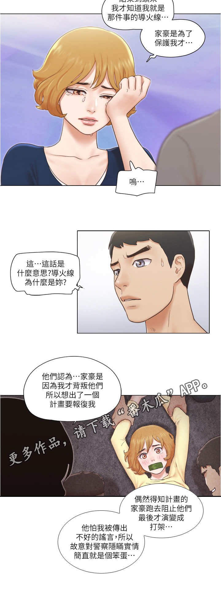 第21章：解释