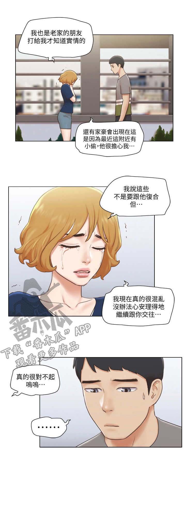 第21章：解释