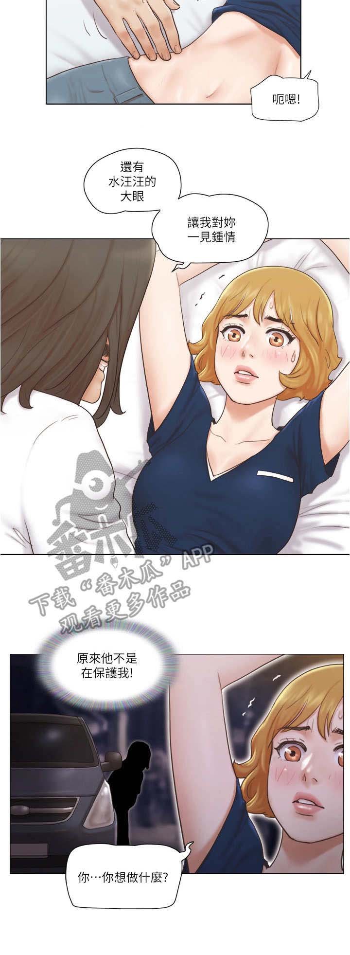 第23章：绑架