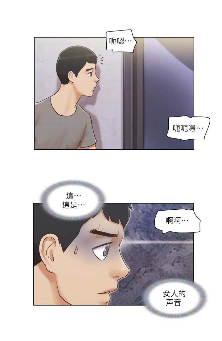 第25章：失策
