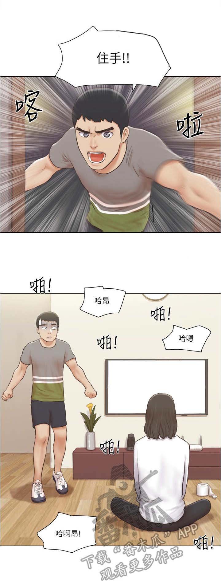 第25章：失策