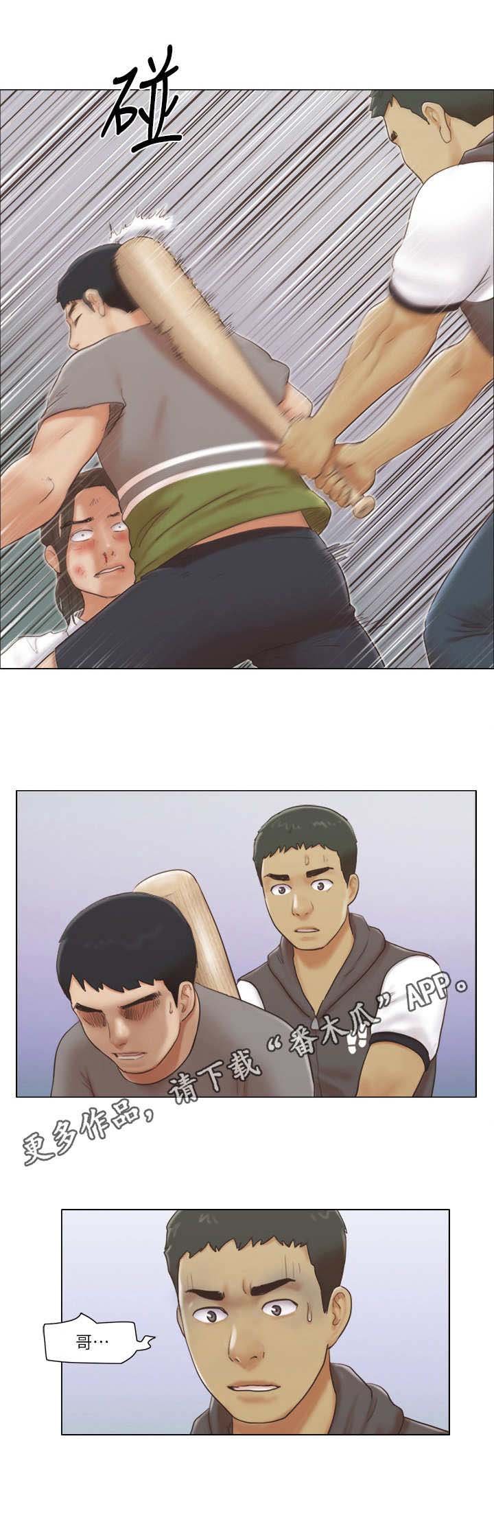 第27章：抵挡