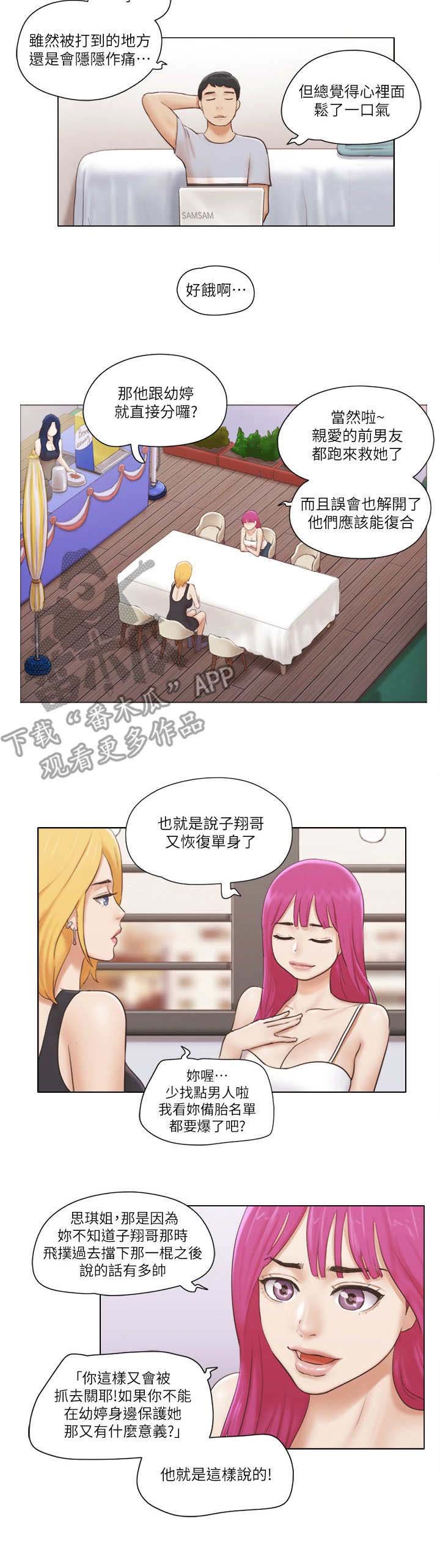 第27章：抵挡