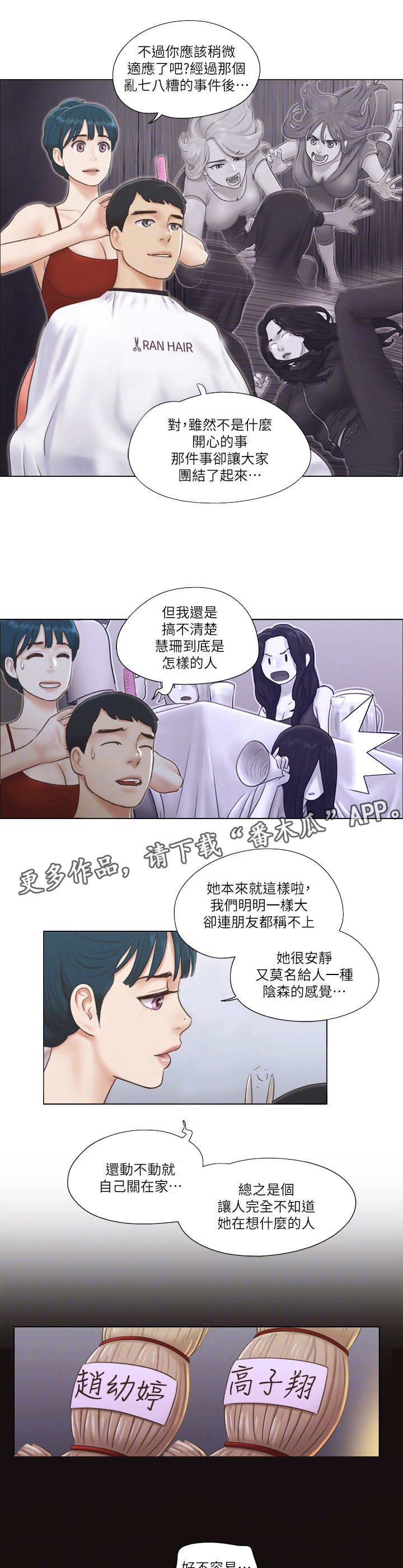 第29章：服务