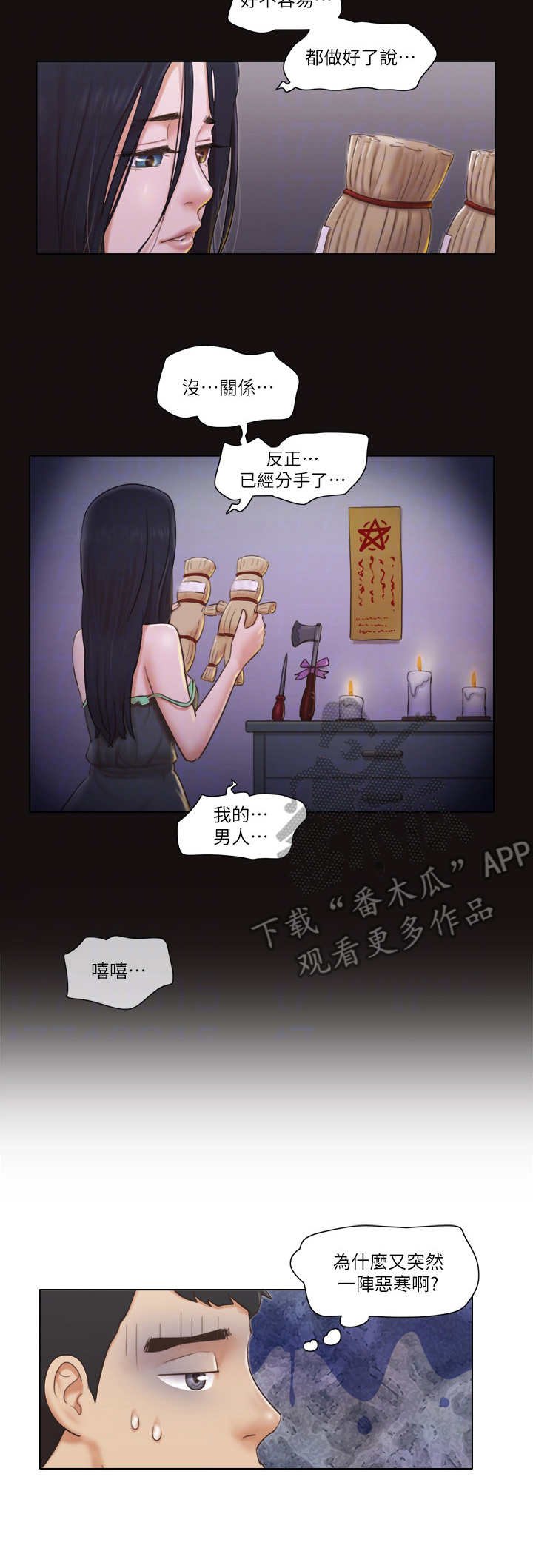 第29章：服务