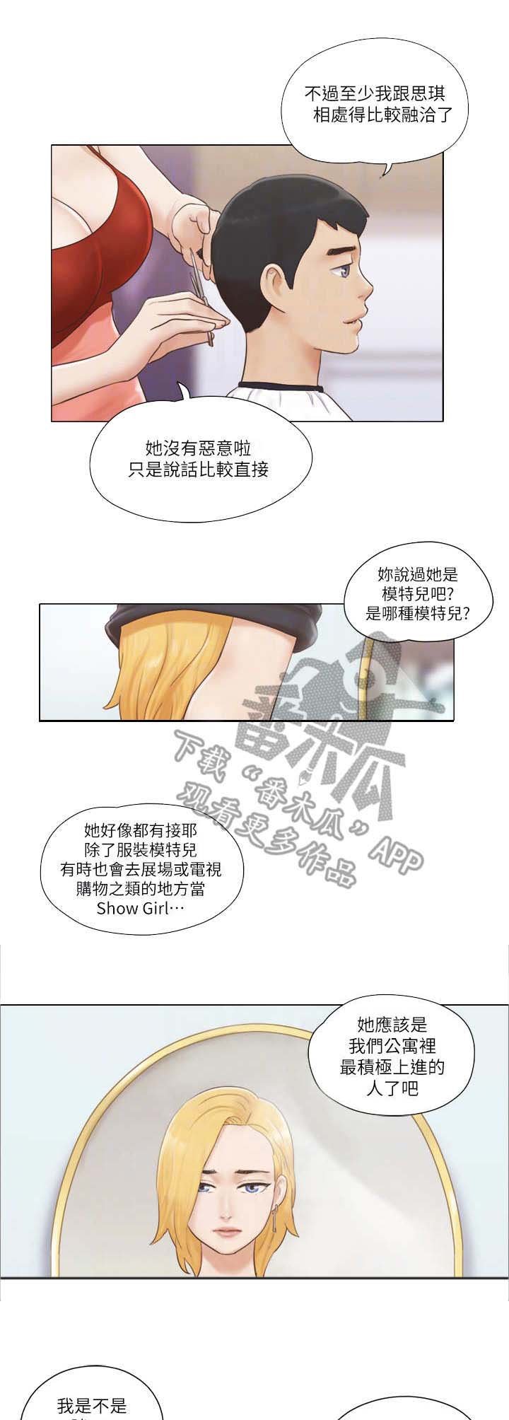 第29章：服务