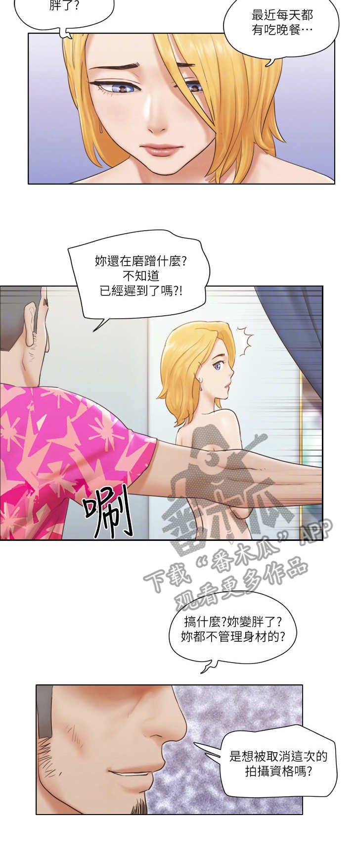 第29章：服务