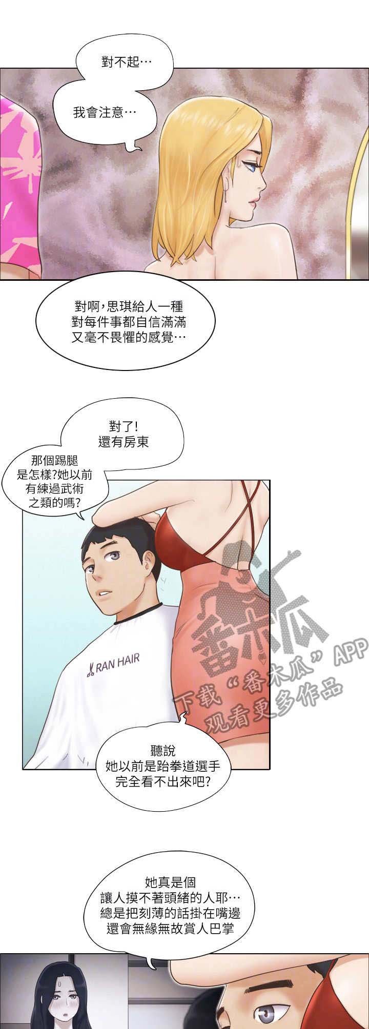 第29章：服务