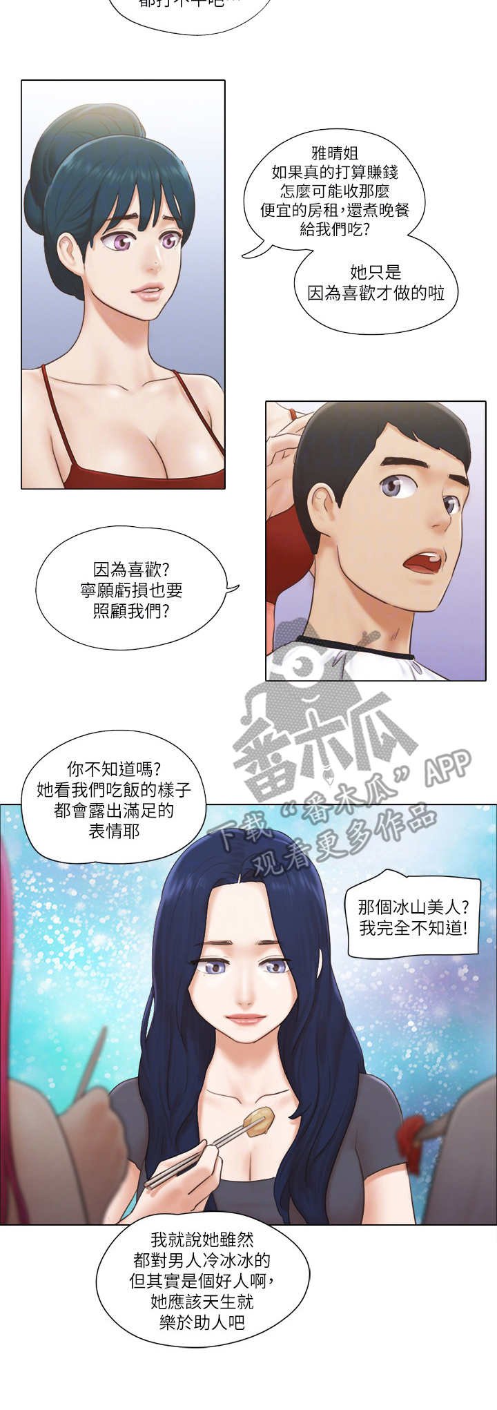 第29章：服务