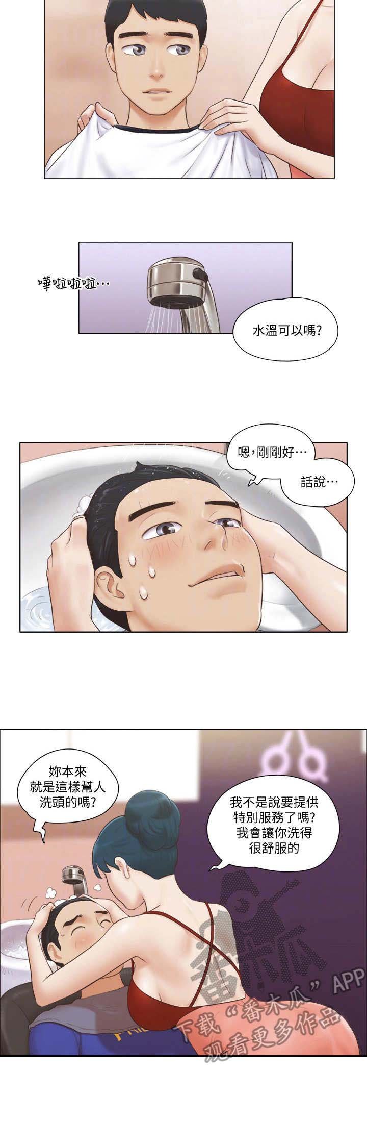 第29章：服务