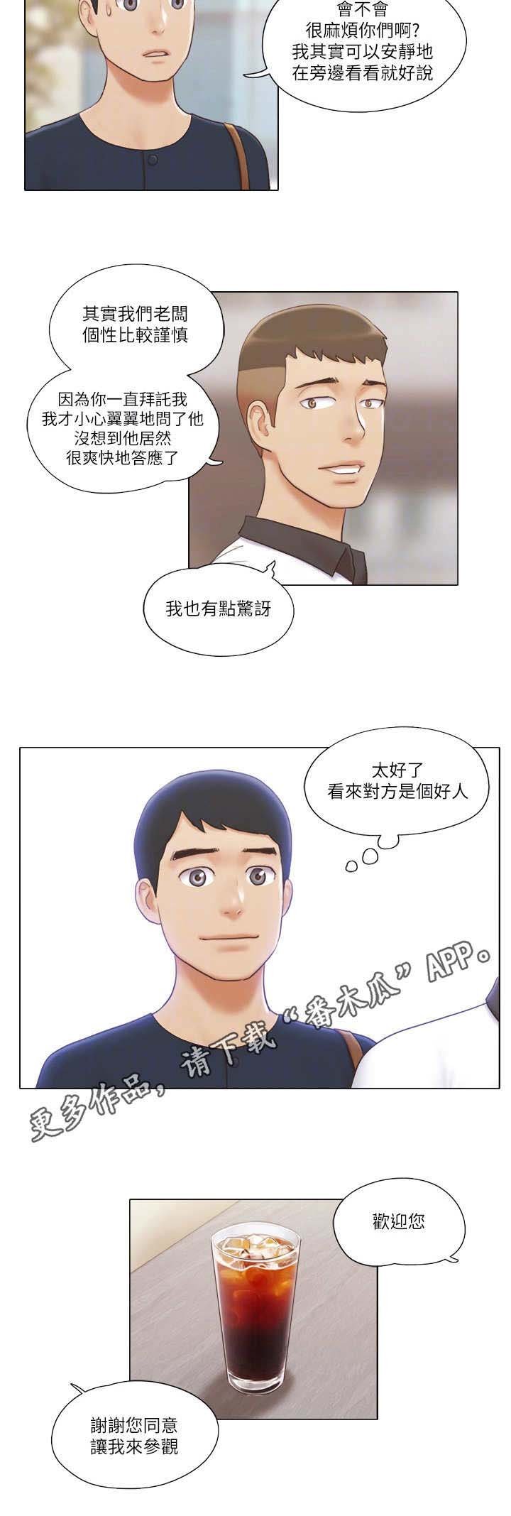 第30章：态度转变