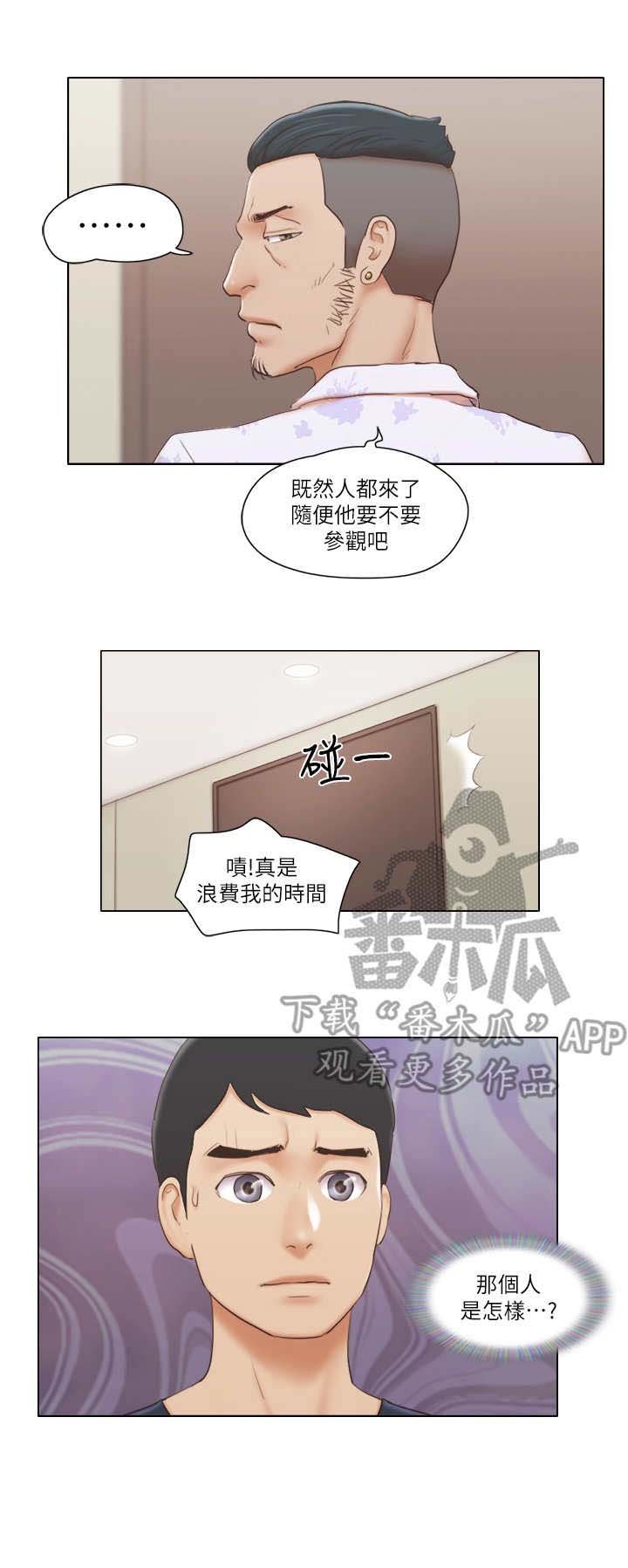 第30章：态度转变
