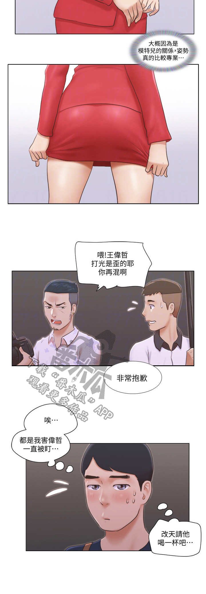 第31章：观摩