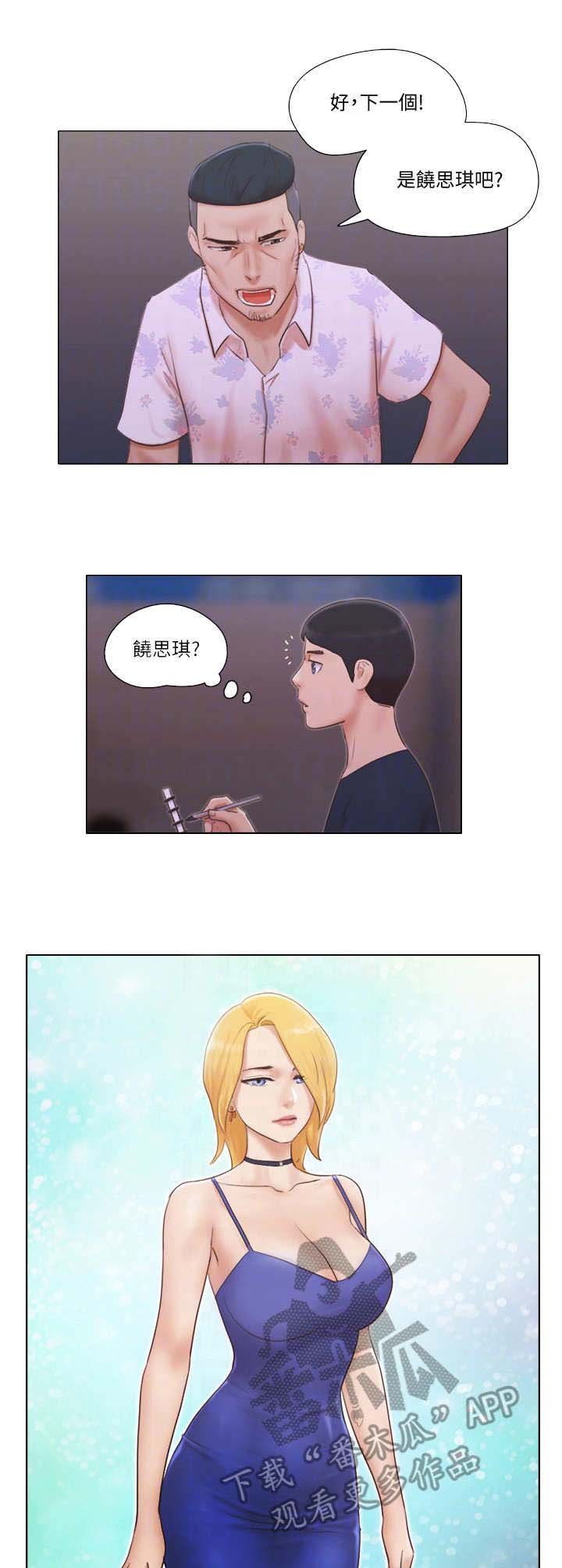 第31章：观摩