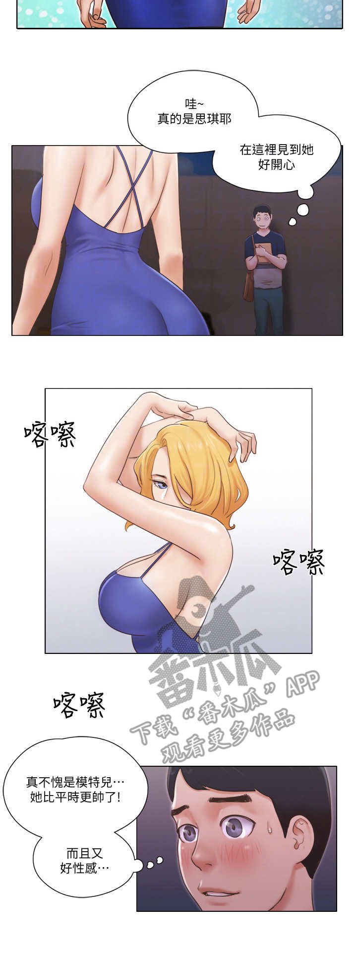 第31章：观摩