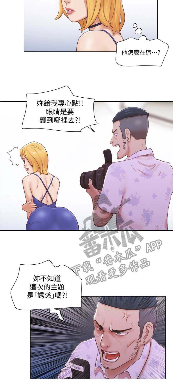 第31章：观摩