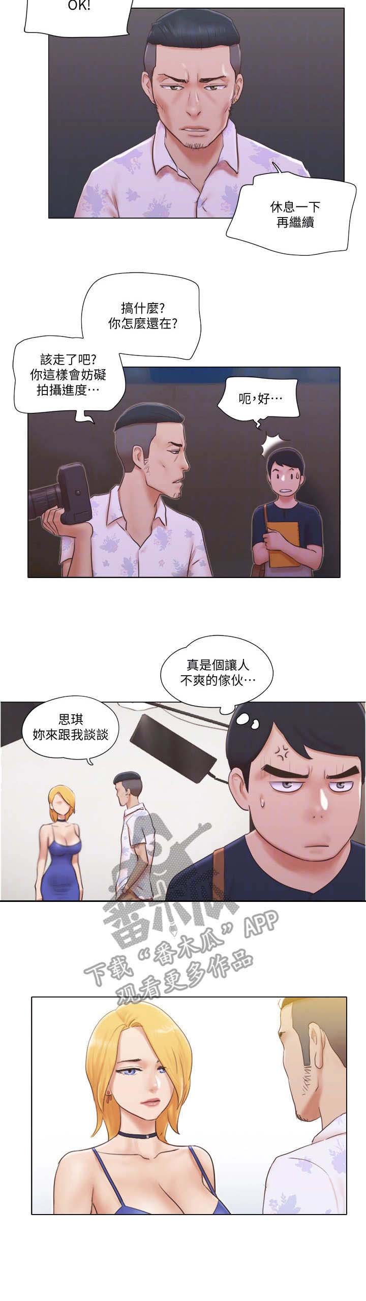 第31章：观摩