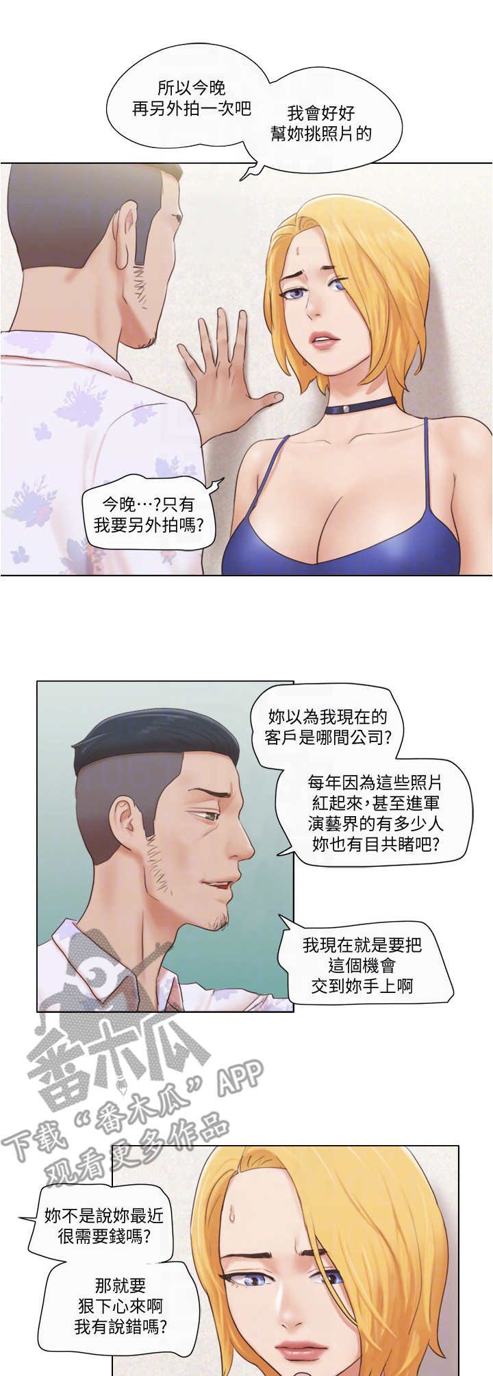 第32章：人生