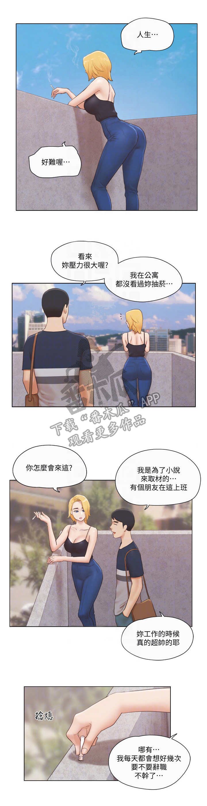 第32章：人生