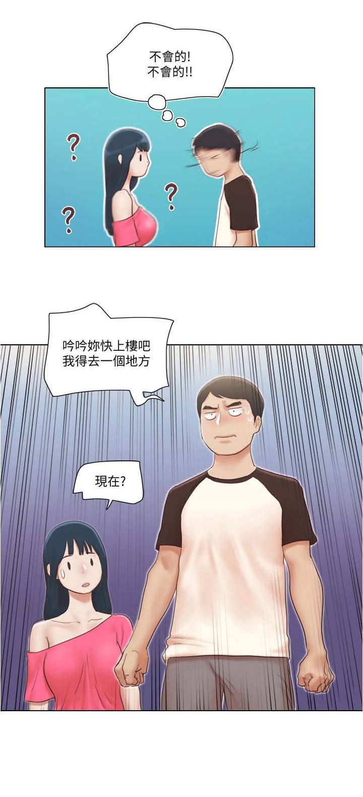 第32章：人生