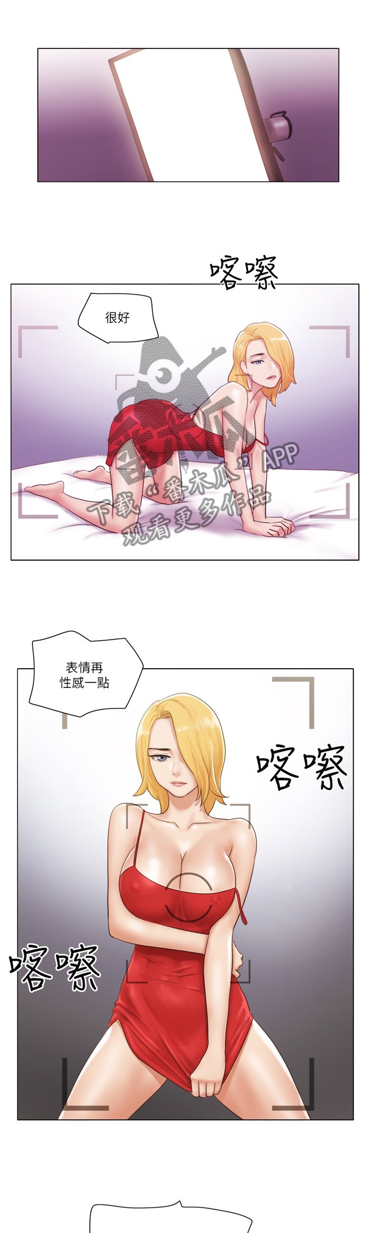 第33章：混蛋
