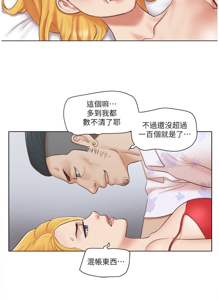第33章：混蛋