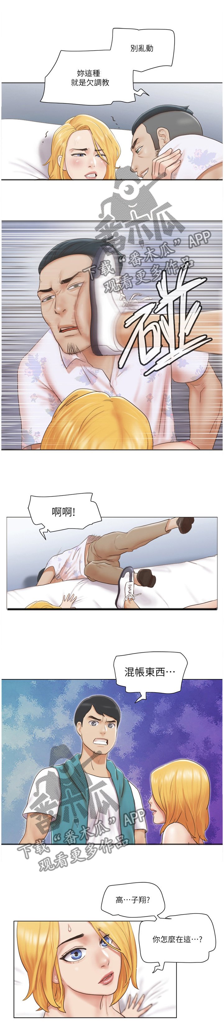 第34章：英雄