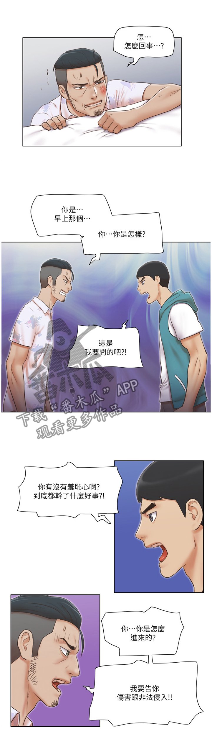 第34章：英雄