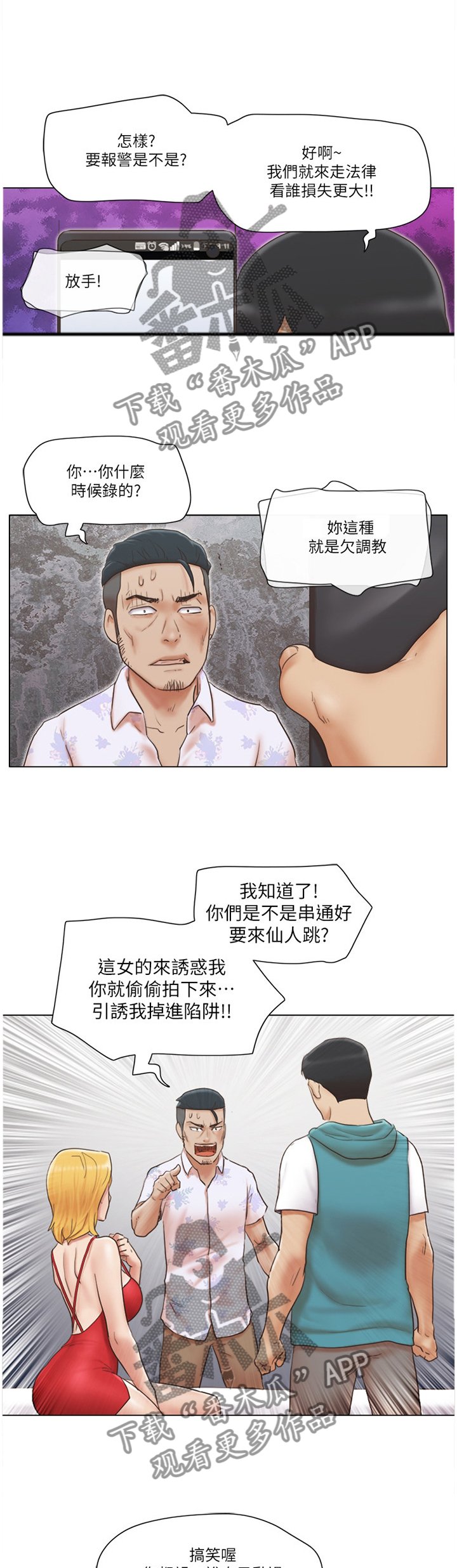 第34章：英雄