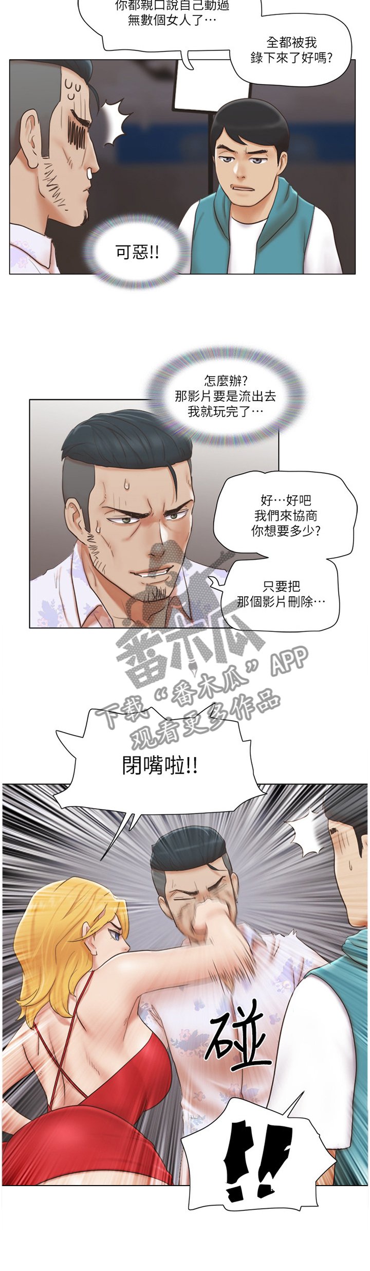 第34章：英雄
