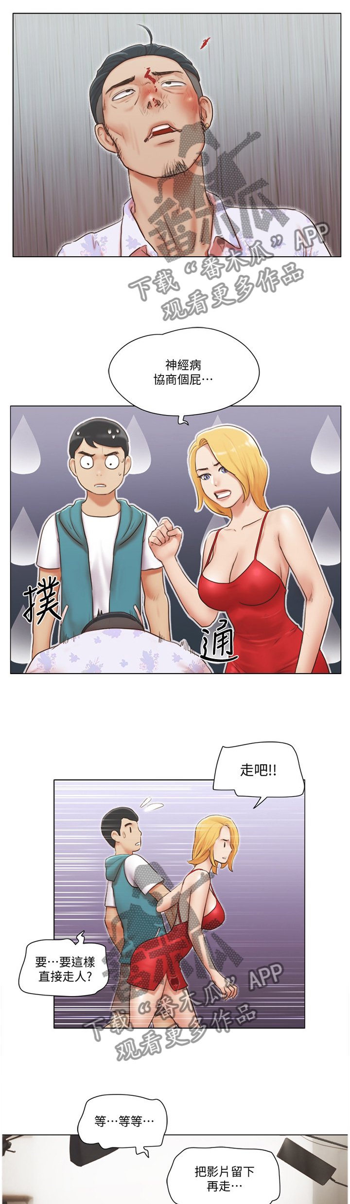 第34章：英雄